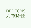 正在近5个