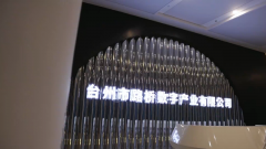 比拟过去的工业